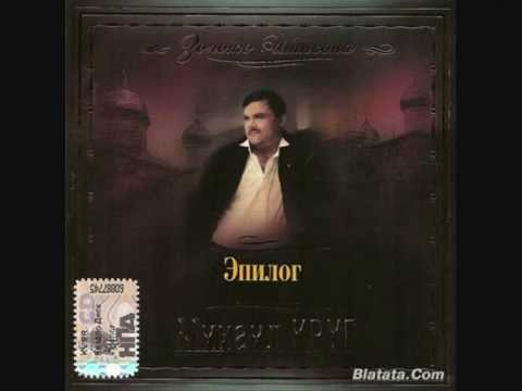 Скачать песни михаил круг жиган лимон