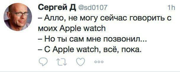 Шутки по поводу выхода новых смартфонов iPhone 8 и iPhone X (21 фото)