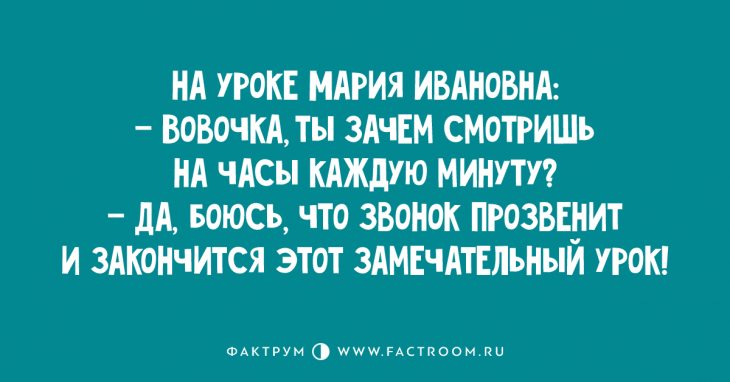 10 замечательных анекдотов, над которыми нельзя не посмеяться 10 замечательных анекдотов, над которыми нельзя не посмеяться
