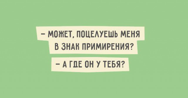humor otkritka-1