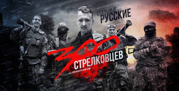 Новости Новороссии, Боевые Сводки от Ополчения ДНР и ЛНР — 10 марта 2017 Новости Новороссии, Боевые Сводки от Ополчения ДНР и ЛНР — 10 марта 2017