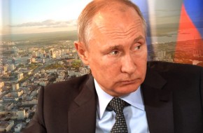 путин