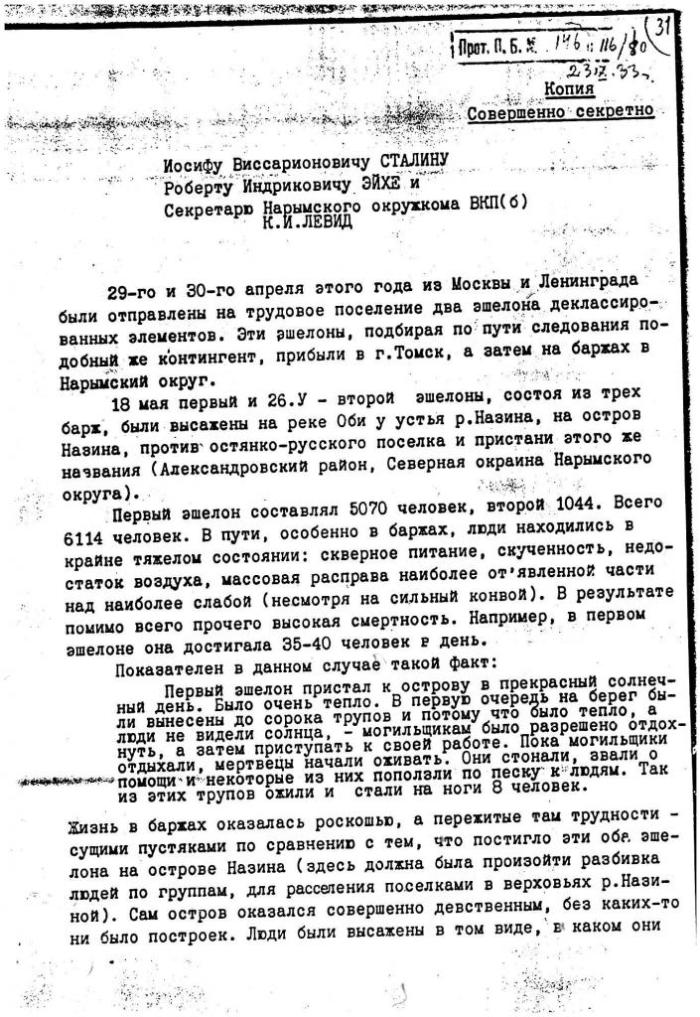 Страшные истории с таинственных островов Страшные истории с таинственных островов