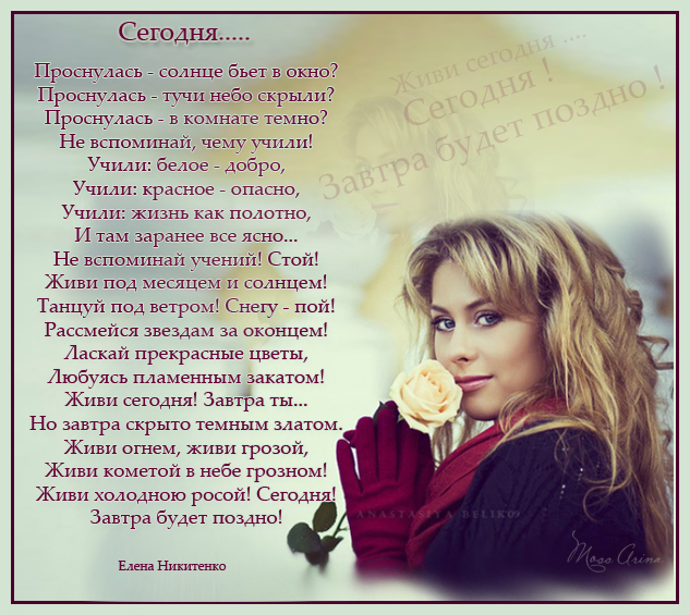 Вы жизнь его проживите стих Вы жизнь его проживите стих