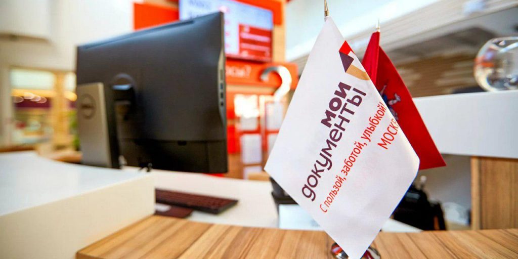 Увлекательный квест пройдет во Дворце госуслуг в годовщину его открытия