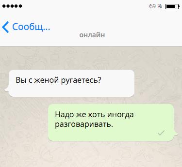 20+ уморительных СМС, которые продлевают жизнь! 20+ уморительных СМС, которые продлевают жизнь!