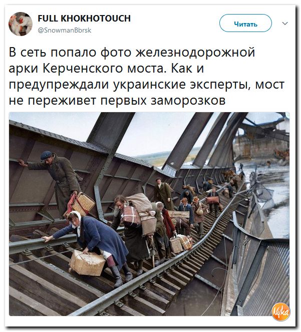 Если бы разведка России черпала свои доклады из соцсетей Если бы разведка России черпала свои доклады из соцсетей
