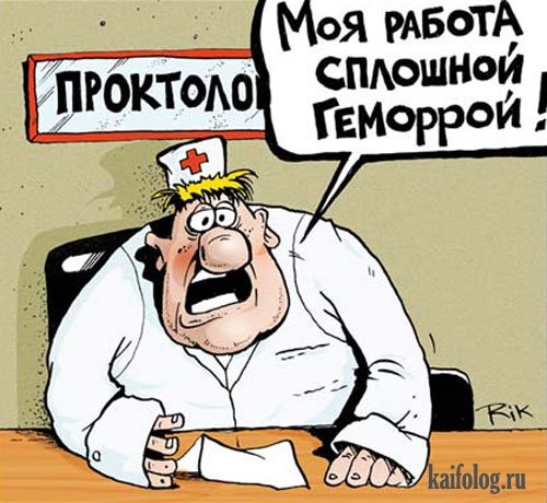 Подборка карикатур на тему специфического медицинского юмора