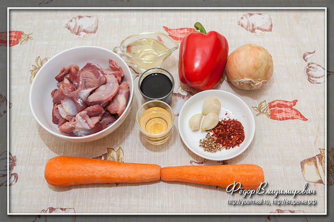 Хе из куриных желудков