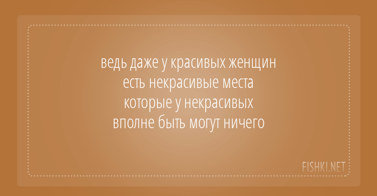Стишки-пирожки обо всем на свете Стишки-пирожки обо всем на свете стишки-пирожки, юмор