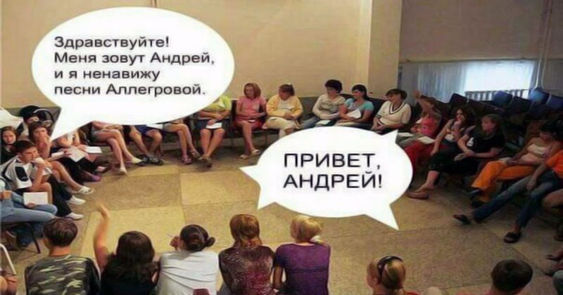 Андрей - всему голова Андрей - всему голова
(18 фото)