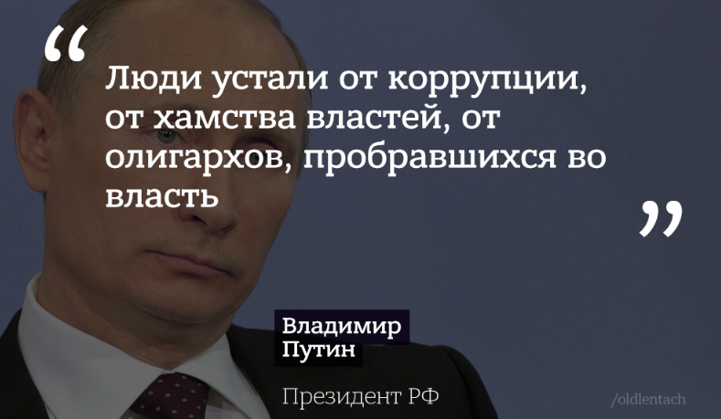 Почему популярен Сталин? При нем была ответственность элиты.