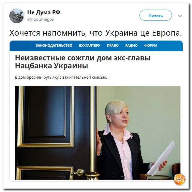 Соцсети жгут!!! Обзор ситуации в мире в ехидных скриншотах Соцсети жгут!!! Обзор ситуации в мире в ехидных скриншотах