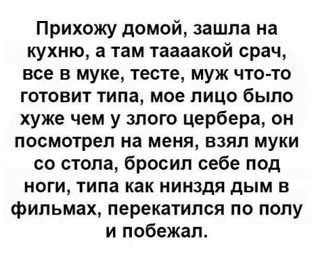 Пришла смска на телефон... Пришла смска на телефон...