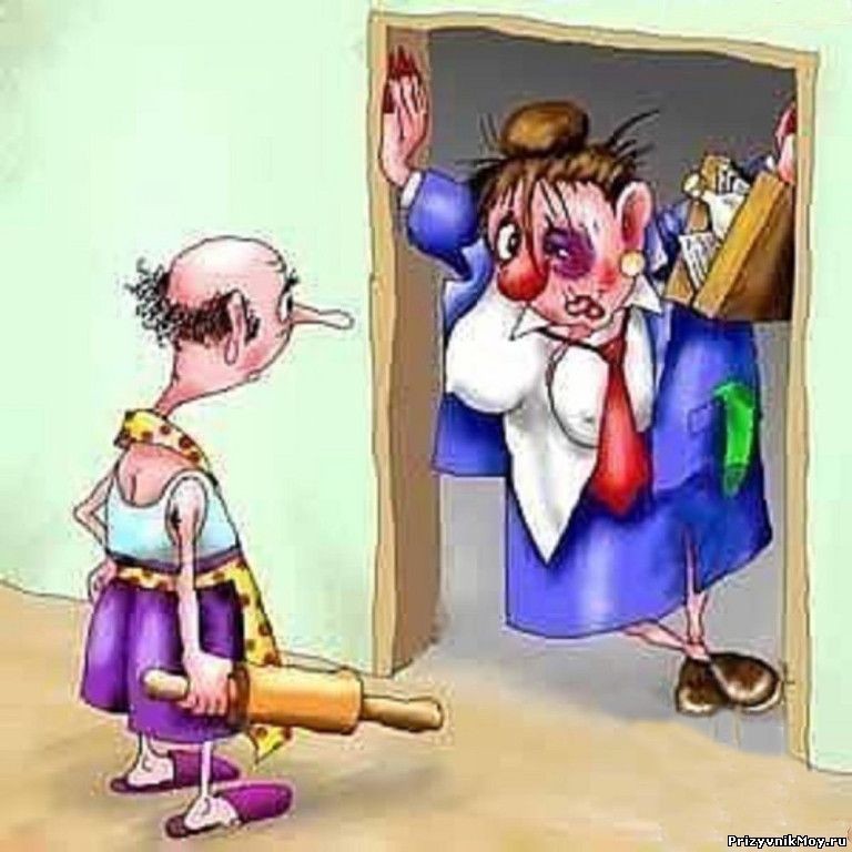 Жена застукала мужа на "горячем"... Улыбнемся))) Жена застукала мужа на "горячем"... Улыбнемся)))