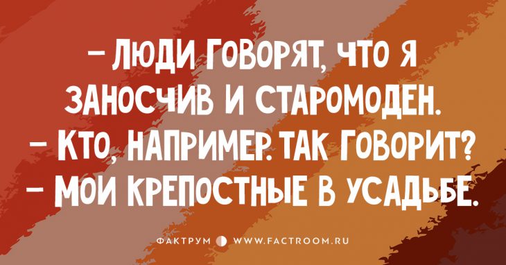 Топ-10 коротких анекдотов, которые заставят вас широко улыбнуться!