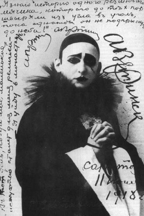Открытка 1918 год Великий шансонье Александр Вертинский: Превратности судьбы «Поэта, странно поющего свои стихи...»