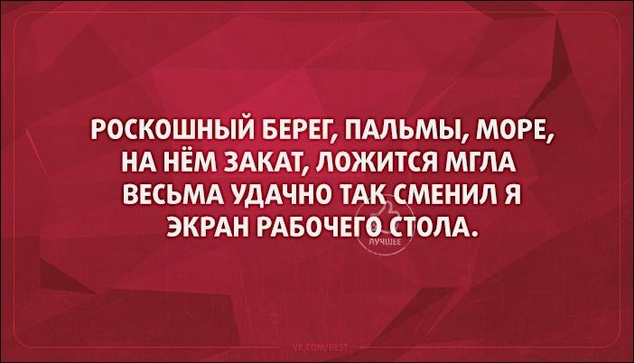 Смешные "Аткрытки" Смешные "Аткрытки" открытки, прикол, юмор