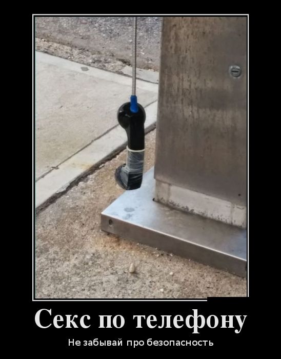 Веселые демотиваторы на воскресенье (11 фото) Веселые демотиваторы на воскресенье (11 фото)