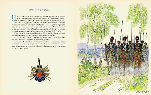 Русские волшебные сказки в иллюстрациях художника Н.М. Кочергина Русские волшебные сказки в иллюстрациях художника Н.М. Кочергина