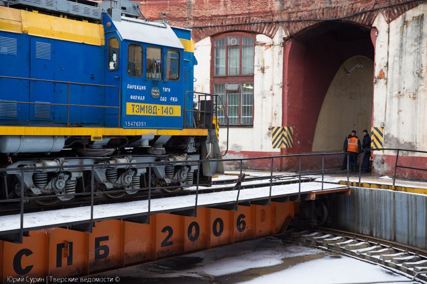 Тверь, депо, поезд