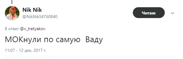 О нейтральном флаге, либералах и о предательстве.