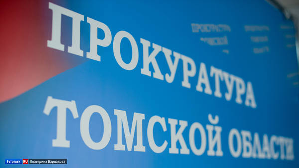 В Томской области рецидивист осужден за кражу смартфона