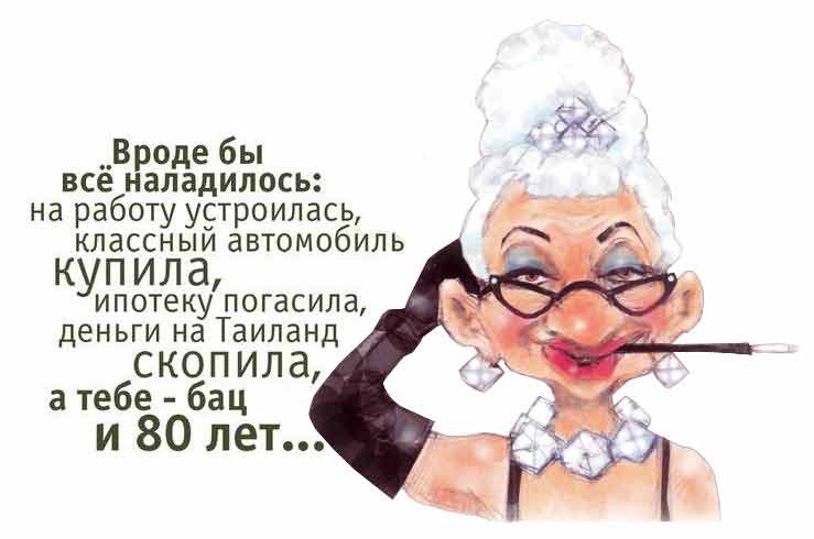 Есть право на пенсию если нет трудового стажа