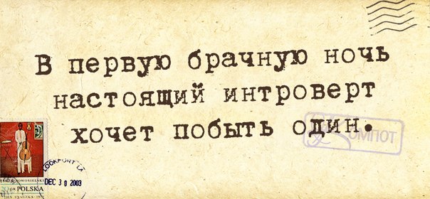 Современный юмор. Подборка — очень смешная и актуальная Современный юмор. Подборка — очень смешная и актуальная