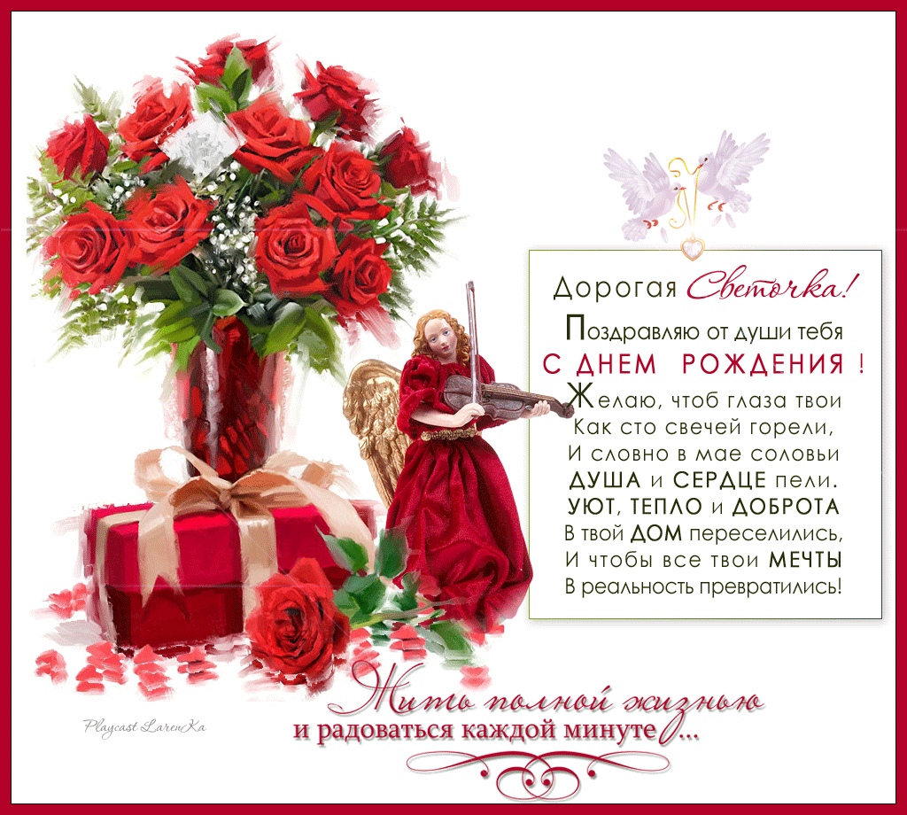 Поздравление с рождение мальчика папу и