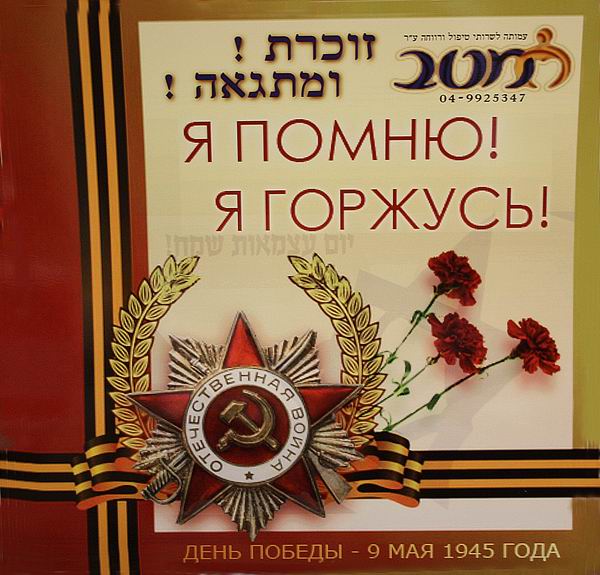 Открытки на 70 летие победы