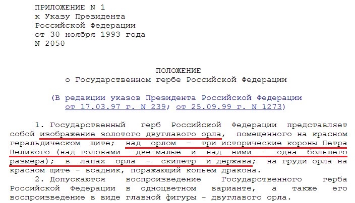 О предательстве русского народа так называемой "элитой" О предательстве русского народа так называемой "элитой"