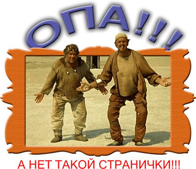 День 404 ошибки  404, ошибка