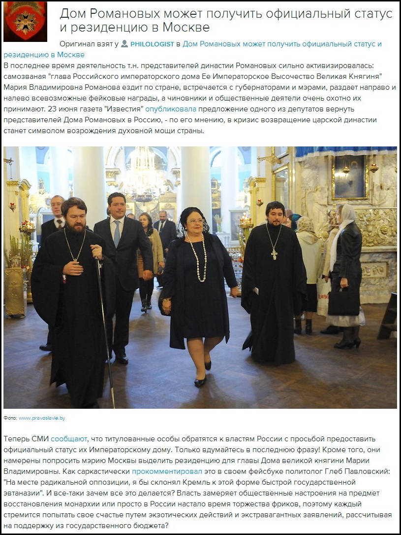 О предательстве русского народа так называемой "элитой" О предательстве русского народа так называемой "элитой"