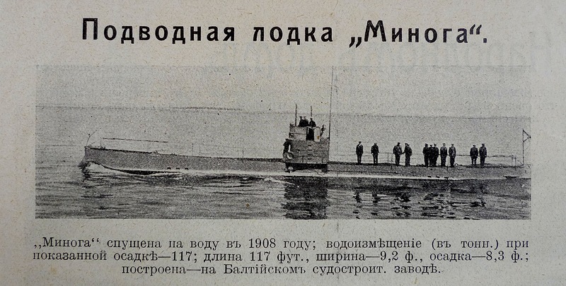 Этот день 100 лет назад. 20 (07) апреля 1913 года