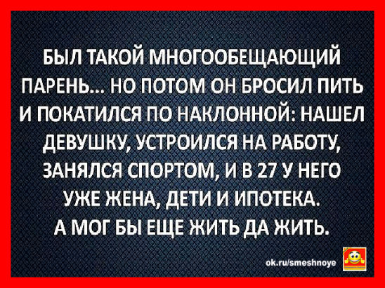 Один мужик спрашивает другого: — Ты в горящую избу войдёшь?..