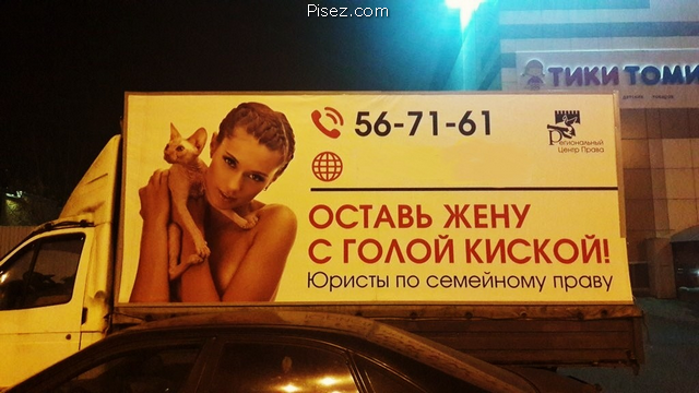 Русский креатив дня. Точно обхохочешься!