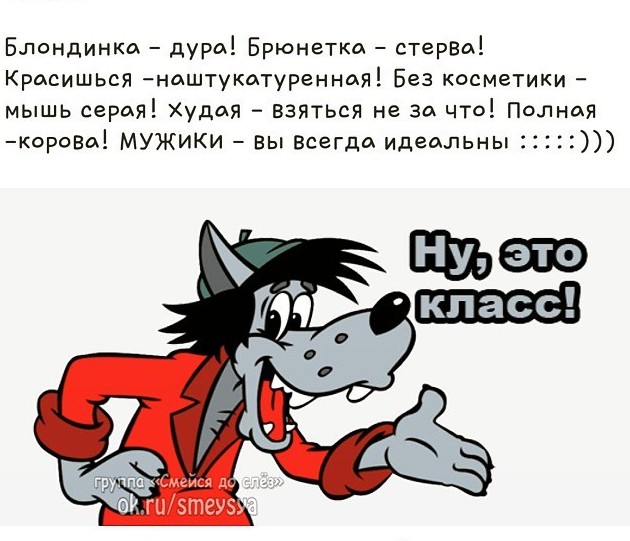 Мужская логика - бессмысленная и беспощадная? Мужская логика - бессмысленная и беспощадная? интересно, логика, мужская, поразительно, смешно