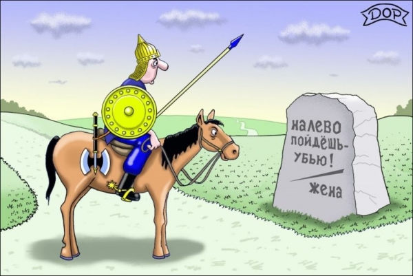"Добрые" советы