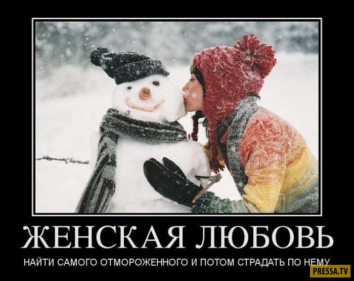 Демотиваторы отличной подборочкой для зарядки позитивом на весь день! Демотиваторы отличной подборочкой для зарядки позитивом на весь день!