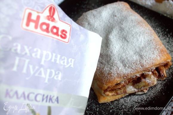Обязательно при подаче посыпать верх сахарной пудрой Haas. Слойки с яблоками и пломбиром
