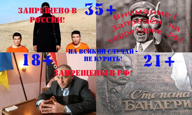 О запретах для СМИ, или Не перегибайте, мужики!.. О запретах для СМИ, или Не перегибайте, мужики!..