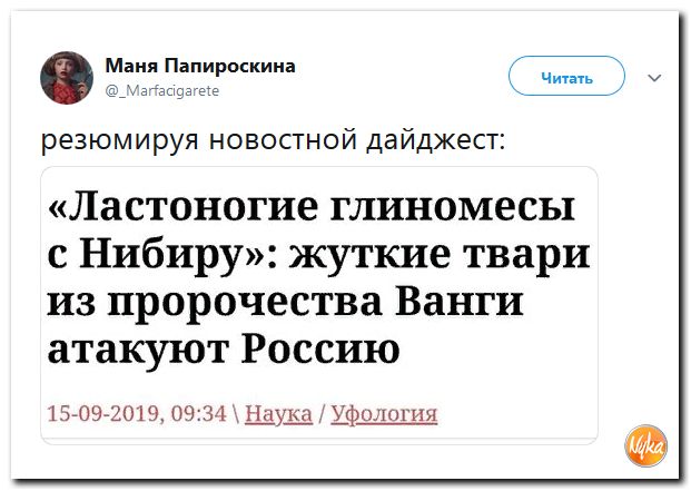 Соцсети жгут!!! Обзор ситуации в мире в ехидных скриншотах Соцсети жгут!!! Обзор ситуации в мире в ехидных скриншотах