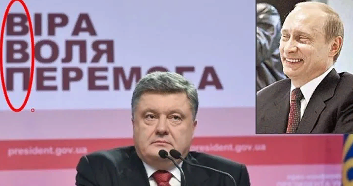 Кто возглавляет «агентуру Кремля» на Украине Кто возглавляет «агентуру Кремля» на Украине