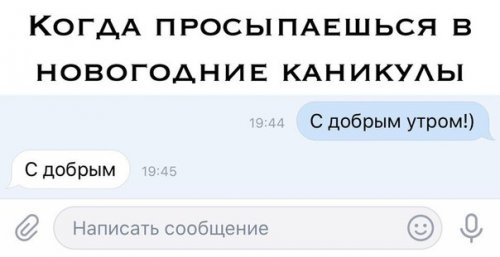 Свежая порция прикольных фотомемов (25 шт) Свежая порция прикольных фотомемов (25 шт)