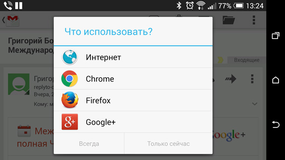 iOS-8-Andrpod-vs-5