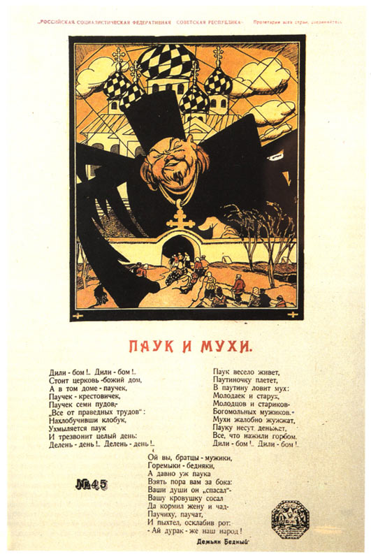Я не верю в Бога. И РПЦ в мою здоровую жизнь просьба, не залезать! Я не верю в Бога. И РПЦ в мою здоровую жизнь просьба, не залезать!