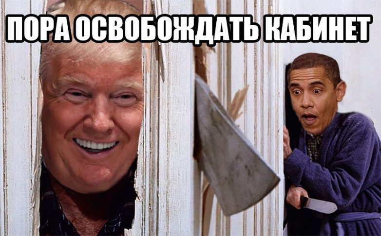 Дональд Трамп. Все приколы интернета