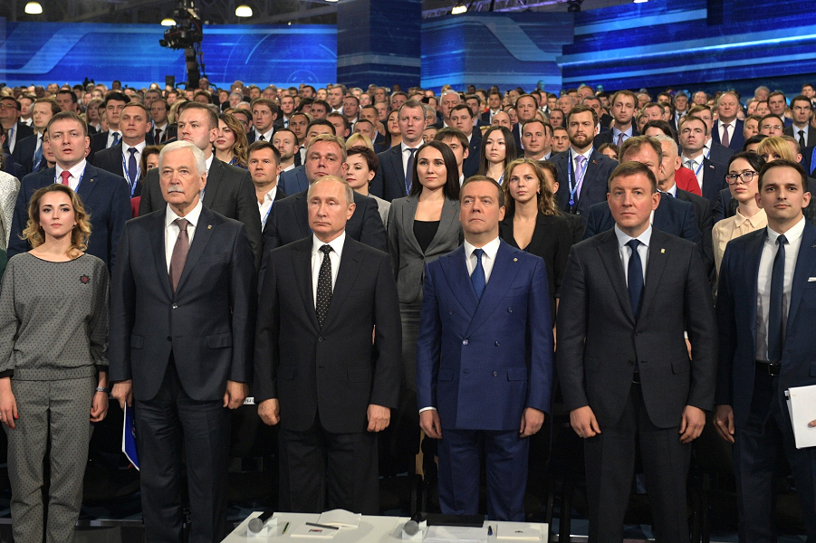 Путин на XVIII съезде Единой России, 8.12.18.png Путин на XVIII съезде Единой России, 8.12.18.png