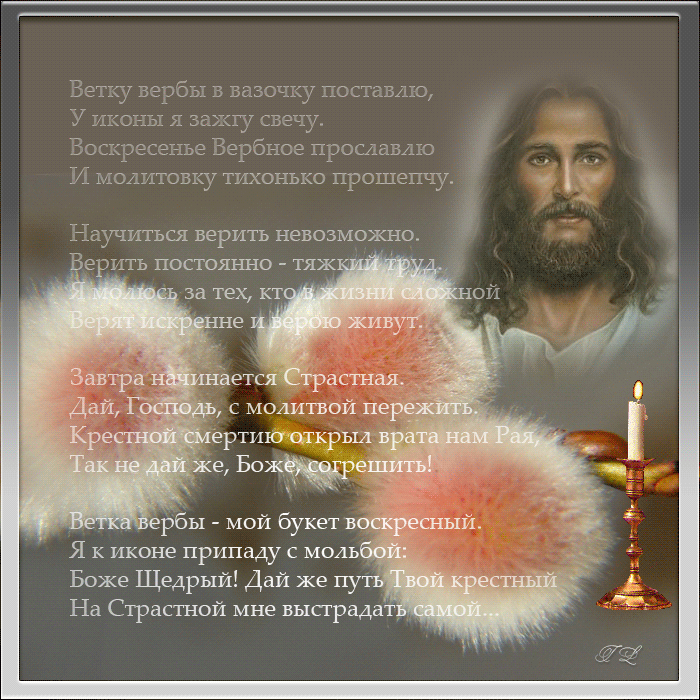 Симптомы порчи как они проявляются и что нужно делать